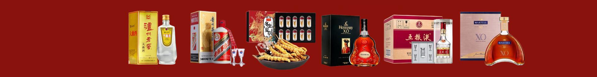 高价回收生肖茅台酒-行业新闻-秀山回收烟酒_秀山回收烟酒公司_秀山烟酒回收_秀山进财烟酒回收店-秀山回收烟酒_秀山回收烟酒_冬虫夏草_秀山妍姣烟酒回收店