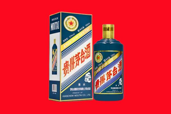 秀山回收贵州茅台.jpg
